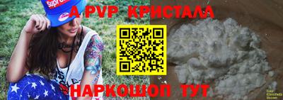 мефедрон VHQ Аргун