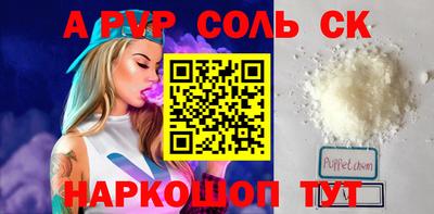 мефедрон VHQ Аргун