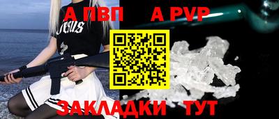 мефедрон VHQ Аргун