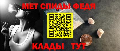 мефедрон VHQ Аргун