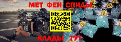 мескалин Апшеронск