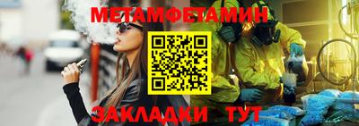 мескалин Апшеронск