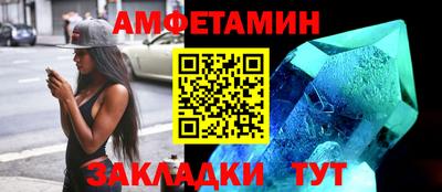 мескалин Апшеронск