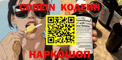 мескалин Апшеронск