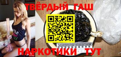 мефедрон VHQ Аргун