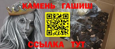 мескалин Апшеронск