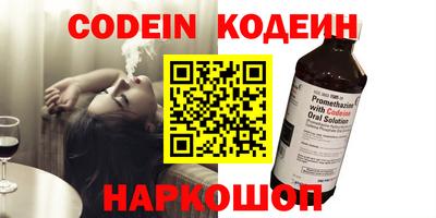 кокаин VHQ Кингисепп