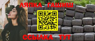 мескалин Апшеронск