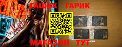 мескалин Апшеронск