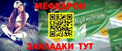круглые Кинель