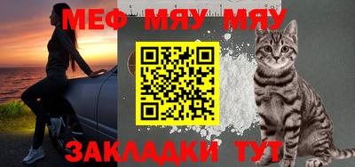 молекула духа Малоярославец