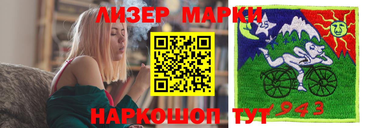 Лсд 25 экстази ecstasy  Нерюнгри  ЛСД экстази кислота 