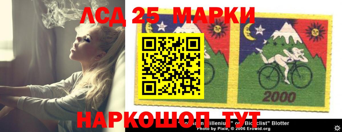ЛСД экстази кислота Нерюнгри