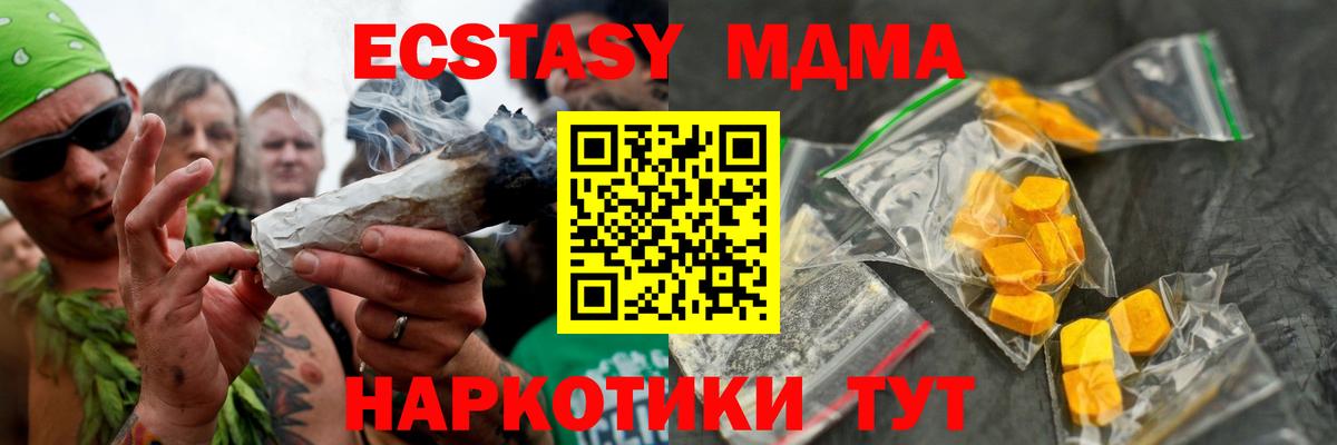 MDMA VHQ  MDMA  MDMA crystal  Нерюнгри 
