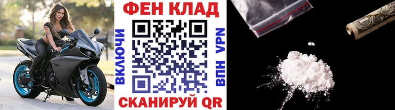 Первитин мет  закладки  Нерюнгри 