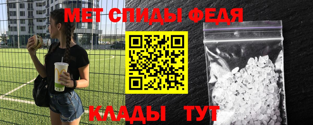 Первитин витя Нерюнгри
