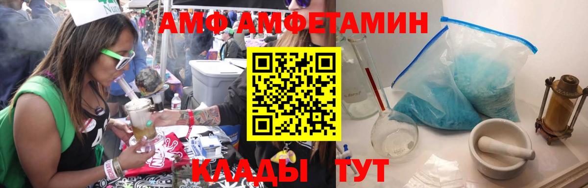 Первитин мет  Нерюнгри  Первитин мет 