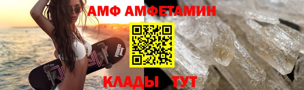 Первитин пудра  Первитин пудра  Нерюнгри  Вход с VPN 
