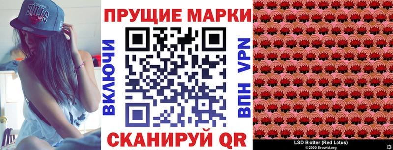 Наркотические марки 1,5мг  Нерюнгри 