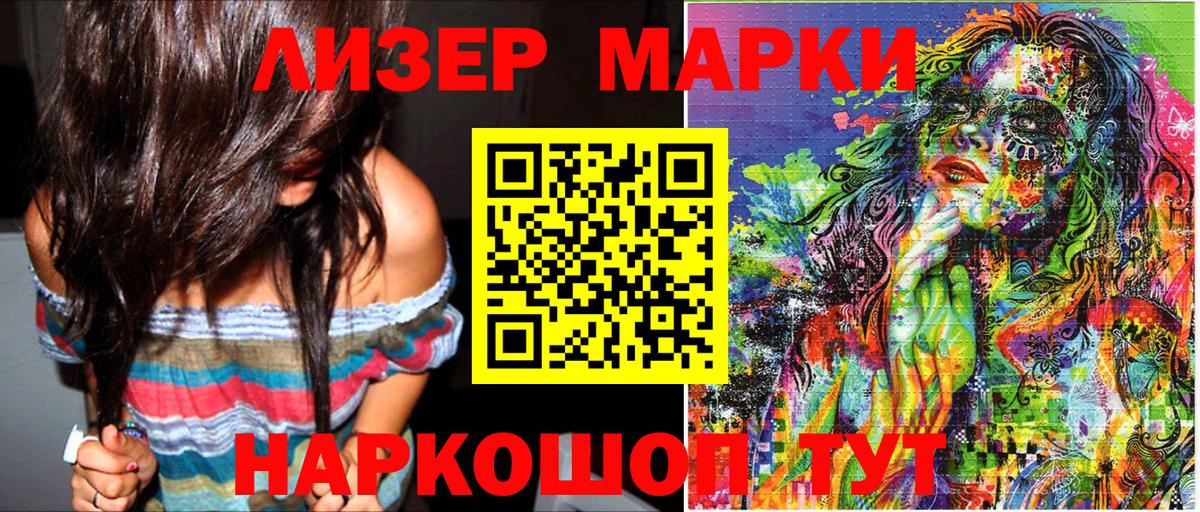 Кокаин  Метамфетамин  МДМА  Меф МЯУ МЯУ   Вход с VPN  Нерюнгри  ГАШ  НБОМе 