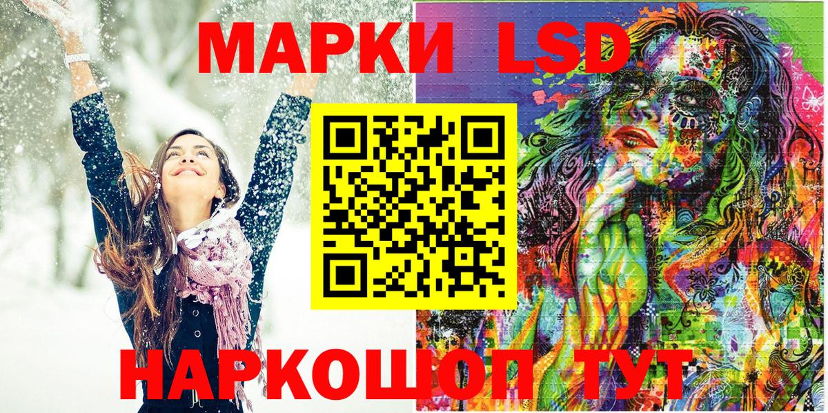 Наркотические марки 1,8мг  сколько стоит  Нерюнгри  Вход с VPN 