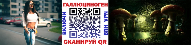 Псилоцибиновые грибы Magic Shrooms  блэк спрут как зайти  Нерюнгри 