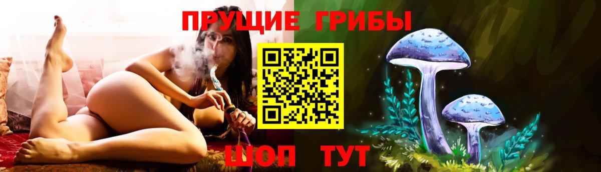 Псилоцибиновые грибы MAGIC MUSHROOMS  Нерюнгри 