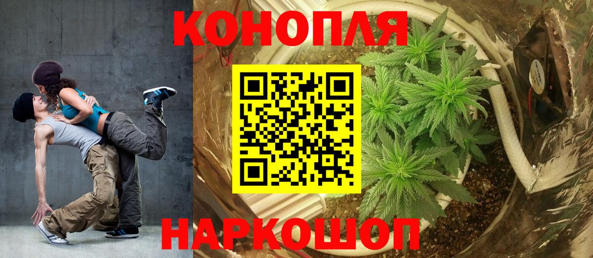 Каннабис конопля  Вход с VPN  Нерюнгри  Канабис конопля  Марихуана Ganja 